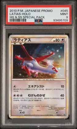PSA 9 Mint Latias 045/L-P HG & SS Special Pack Japanese Pokemon Card - Image 1