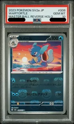 PSA 10 Mint Wartortle Pokemon 151 SV2a 008/165 Masterball Reverse Holo Japanese - Image 1