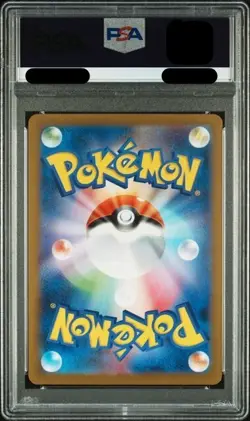 PSA 10 Mint Wartortle Pokemon 151 SV2a 008/165 Masterball Reverse Holo Japanese - Image 2