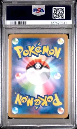 PSA 10 Gem Mint Pikachu 173/165 sv2a Pokemon 151 Japanese Pokemon Card - Image 2