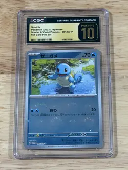 Pokemon CGC 10 PRISTINE 2023 JAPANESE 061 Squirtle - Image 1