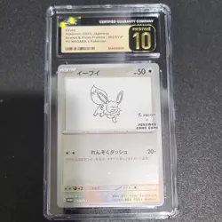 CGC Pristine 10 Eevee 062/SV-P Sv-P Promo Holo Japanese 2023 Yu Nagaba - Image 1