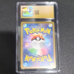 CGC Pristine 10 Eevee 062/SV-P Sv-P Promo Holo Japanese 2023 Yu Nagaba - Image 2