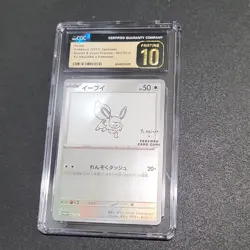 CGC Pristine 10 Eevee 062/SV-P Sv-P Promo Holo Japanese 2023 Yu Nagaba - Image 3