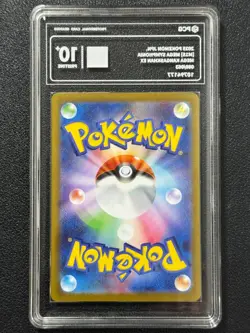 Pokemon PCG10+ MEGA KANGASKHAN EX M1S 080/063 SR 2025 Japanese - Image 2