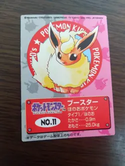 [sell separately] Pokemon kids card Japanese 1st generation - Image 2