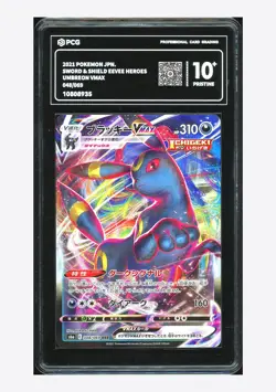 Pokemon PCG 10+ PRISTINE Umbreon VMAX RRR 2021 048/069 S6a Japanese - Image 1
