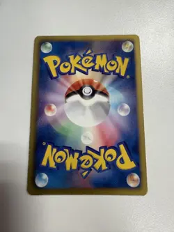 Pokemon Card Pikachu Promo 120/BW-P Tohoku Pokemon Center Japan Rare - Image 2