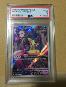 PSA 7 Marnie's Morpeko 020/019 SVOM Starter Set ex 2025 Pokemon Card Japanese - Image 1