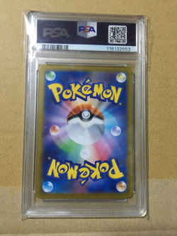 PSA 7 Marnie's Morpeko 020/019 SVOM Starter Set ex 2025 Pokemon Card Japanese - Image 2