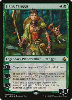 Magic The Gathering MTG-GS1-EN Global Series Jiang Yanggu and Mu Yanling Duel - Image 3