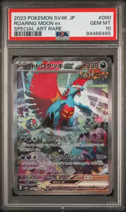 2023 Pokemon Roaring Moon ex Special Art Rare Ancient Roar Japanese #090 PSA 10 - Image 1