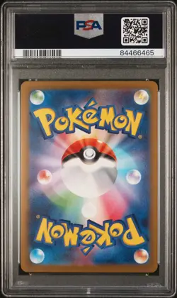 2023 Pokemon Roaring Moon ex Special Art Rare Ancient Roar Japanese #090 PSA 10 - Image 2