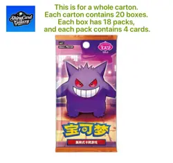 CASE ！PRE ORDER Pokemon TCG S-Chinese Horizon Gem Pack Vol.3 CBB3C Booster Box - Image 1