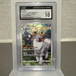 CGC Gem Mint 10 Wyrdeer 070/067 Battle Region Japanese Pokemon TCG - Image 1