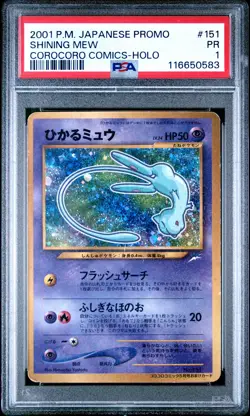 2001 POKEMON JPN PROMO COROCORO COMICS FOIL #151 SHINING MEW PSA 1 - Image 1