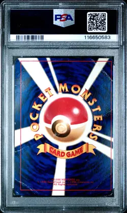2001 POKEMON JPN PROMO COROCORO COMICS FOIL #151 SHINING MEW PSA 1 - Image 2