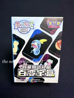 Pokemon TCG S-Chinese Sword&Shield Variety Treasure Box Collection mini tin - Image 1