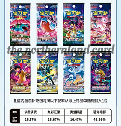 Pokemon TCG S-Chinese Sword&Shield Variety Treasure Box Collection mini tin - Image 2
