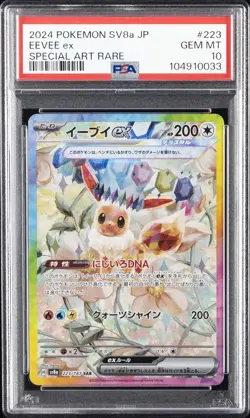 2024 POKEMON JPN SV8A-TERASTAL FEST EX SPECIAL ART RARE #223 EEVEE EX PSA 10 - Image 1