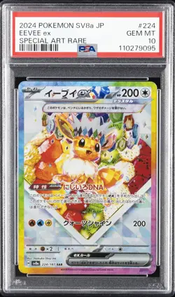 2024 POKEMON JPN SV8A-TERASTAL FEST EX SPECIAL ART RARE #224 EEVEE EX PSA 10 - Image 1