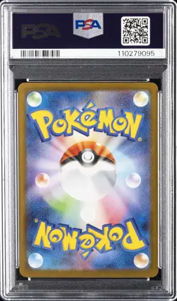 2024 POKEMON JPN SV8A-TERASTAL FEST EX SPECIAL ART RARE #224 EEVEE EX PSA 10 - Image 2