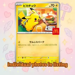 McDonald's Pikachu Promo 020/M-P 2025 Pokemon Japanese - US Seller! - Image 1