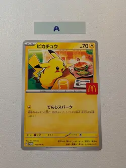 McDonald's Pikachu Promo 020/M-P 2025 Pokemon Japanese - US Seller! - Image 2
