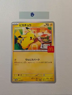 McDonald's Pikachu Promo 020/M-P 2025 Pokemon Japanese - US Seller! - Image 4