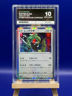 Rayquaza - 003 /S-P - Store Purchase Campaign - 2019 - ACE 10 - Japanese Pokemon - Image 1