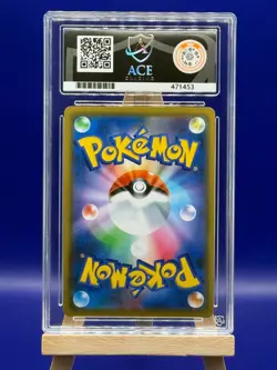 Rayquaza - 003 /S-P - Store Purchase Campaign - 2019 - ACE 10 - Japanese Pokemon - Image 2
