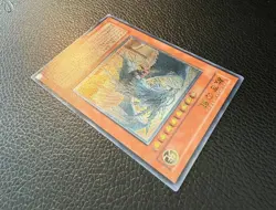 YUGIOH JUDGEMENT DRAGON ULTIMATE RARE JAPANESE LODT-JP026 NM+/MINT - Image 3