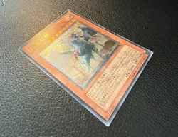 YUGIOH JUDGEMENT DRAGON ULTIMATE RARE JAPANESE LODT-JP026 NM+/MINT - Image 5