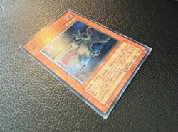 YUGIOH NEO SPACIAN DARK PANTHER ULTIMATE RARE JAPANESE POTD-JP005 NM+/MINT - Image 5