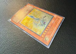 YUGIOH CYBER PRIMA ULTIMATE RARE JAPANESE EOJ-JP007 NM+/MINT - Image 3