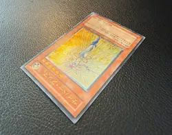 YUGIOH CYBER PRIMA ULTIMATE RARE JAPANESE EOJ-JP007 NM+/MINT - Image 4