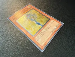 YUGIOH CYBER PRIMA ULTIMATE RARE JAPANESE EOJ-JP007 NM+/MINT - Image 5