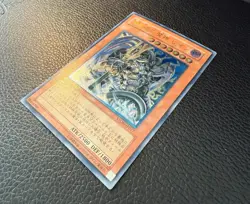 YUGIOH REIGN BEAUX OVERLORD OF DARK WORLD ULTIMATE RARE JAPANESE STON-JP017 NM+/ - Image 2