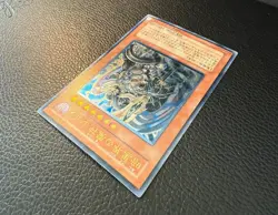 YUGIOH REIGN BEAUX OVERLORD OF DARK WORLD ULTIMATE RARE JAPANESE STON-JP017 NM+/ - Image 4