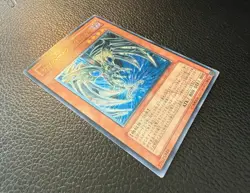 YUGIOH CYBERDARK EDGE ULTIMATE RARE JAPANESE CDIP-JP002 NM+/MINT - Image 5