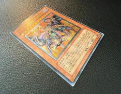 YUGIOH THE ULTIMATE NIGHTMARE ULTIMATE RARE JAPANESE PTDN-JP008 NM+/MINT - Image 5