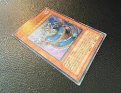 YUGIOH VENNOMINAGA DEITY OF POISONOUS SNAKE ULTIMATE RARE JAPANESE TAEV-JP013 NM - Image 5