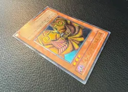 YUGIOH EXODIA THE FORBIDDEN ONE ULTIMATE RARE JAPANESE 307-057 NM - Image 3