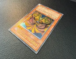YUGIOH EXODIA THE FORBIDDEN ONE ULTIMATE RARE JAPANESE 307-057 NM - Image 4