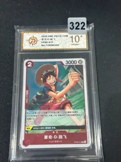 Monkey D. Luffy 2024 One Piece OP06 EN #013 Foil OP06-013 Grade 10 - Image 1