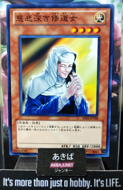 The Forgiving Maiden Yugioh BE01-JP198 Yu-Gi-Oh Konami OCG JAPAN - Image 1