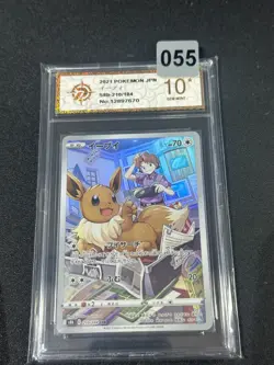 Pokemon Card PSA 10 Eevee s8b 210/184 VMAX Climax CHR Art Grade10 - Image 1