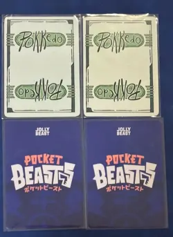 Mankey & Primeape Pokemon Parody Card / Fan Set Lot (Pokkedo, Pocket Beast) - Image 2