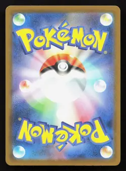 Iono's Wattrel 058/193 MEGA Dream ex NM Reverse Japanese Pokemon Card TCG - Image 2