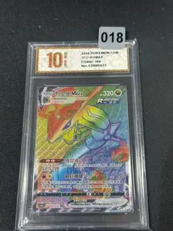 PTCG Pokemon Sword&Shield Card Rayquaza VMAX HR CS4bC-164 Chinese Grade 10 - Image 1